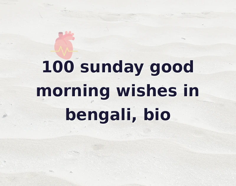 sunday good morning wishes in bengali