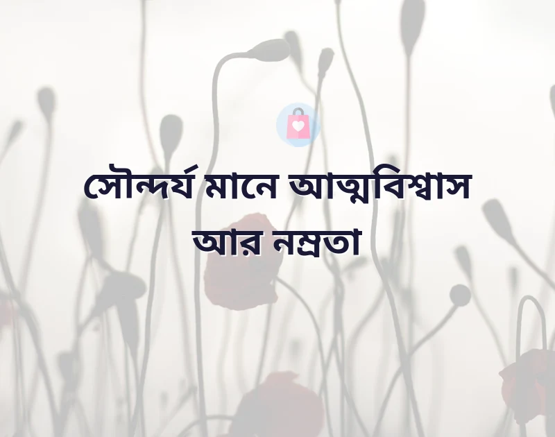 সুন্দর সুন্দর মেয়েদের প্রোফাইল পিক