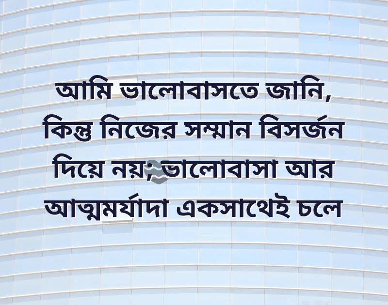 true love rabindranath tagore love quotes in bengali