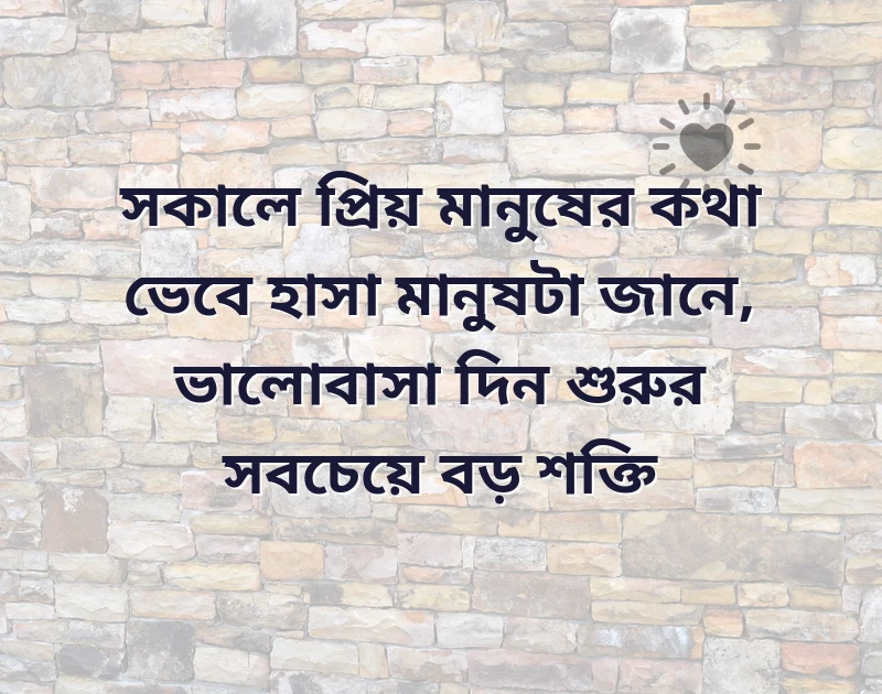 true love shayari in english