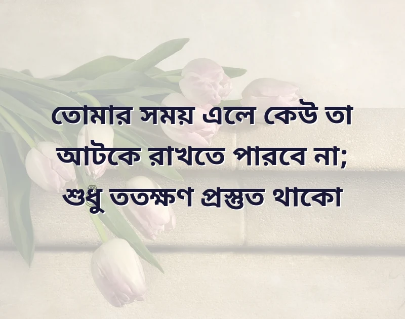 unique attitude caption bangla and english