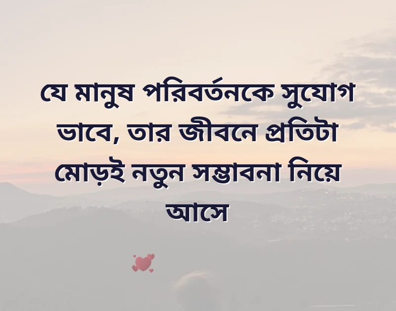 শেয়ার করার মতো ছবি