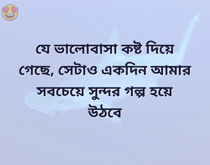 whatsapp dp for boys love