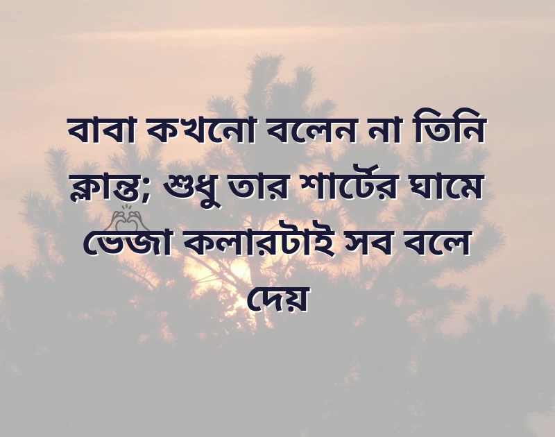 whatsapp status attitude