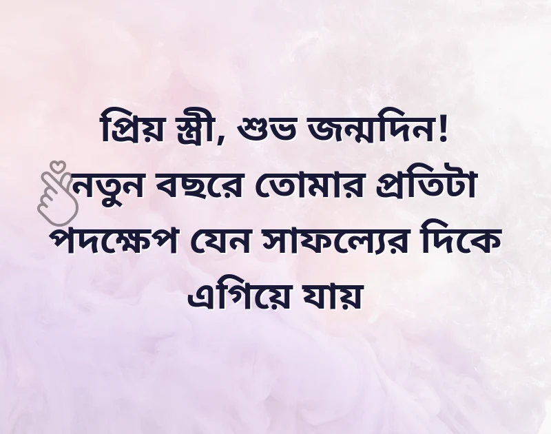 পছন্দের একটি ছবি