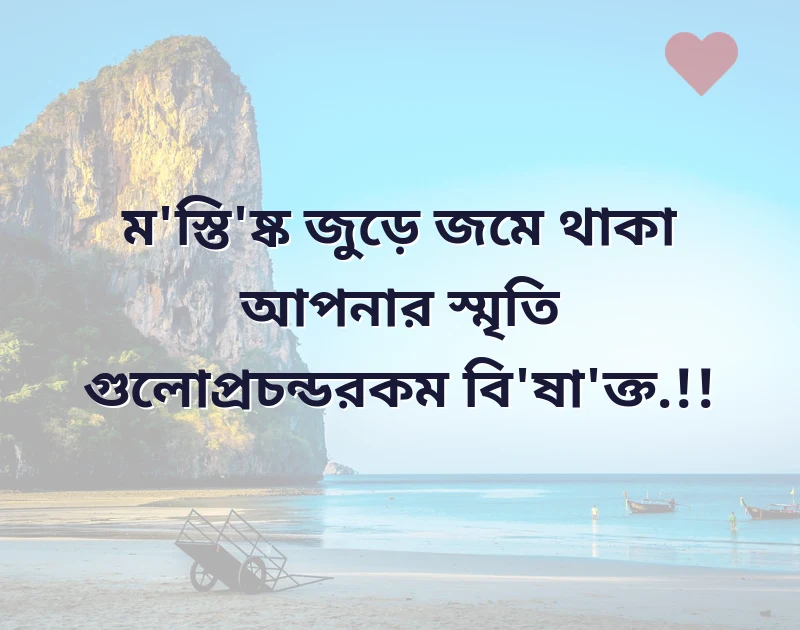 পছন্দের একটি ছবি
