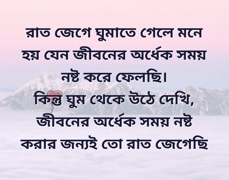 দারুণ একটি ছবি