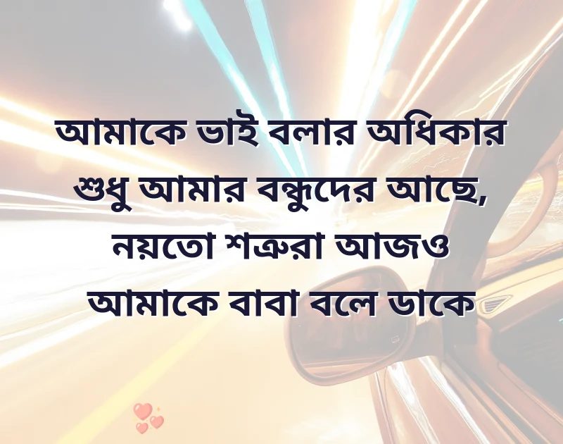 দারুণ একটি ছবি