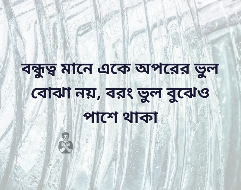 আকর্ষণীয় একটি ছবি