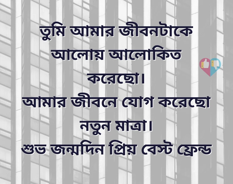 শেয়ার করার মতো ছবি