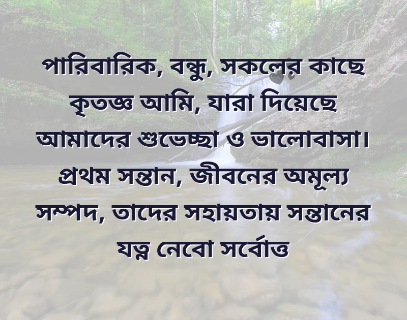 বন্ধু