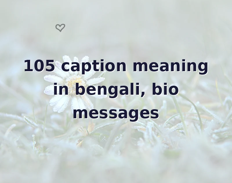 caption meaning in bengali