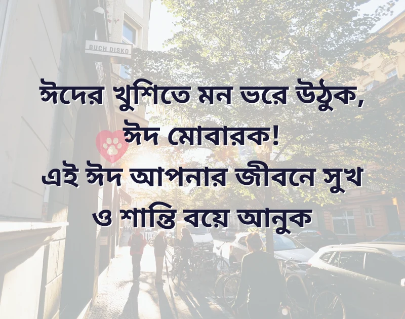 পছন্দের একটি ছবি