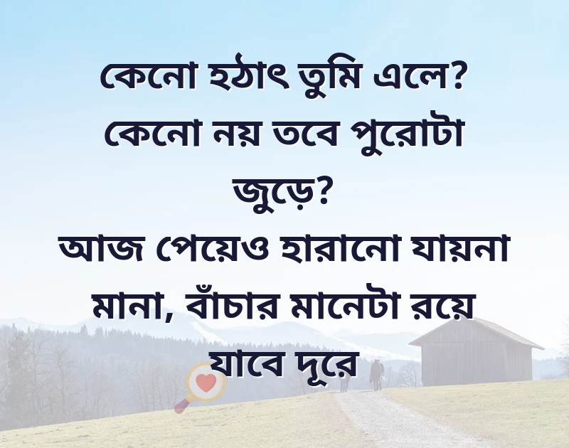 পছন্দের একটি ছবি