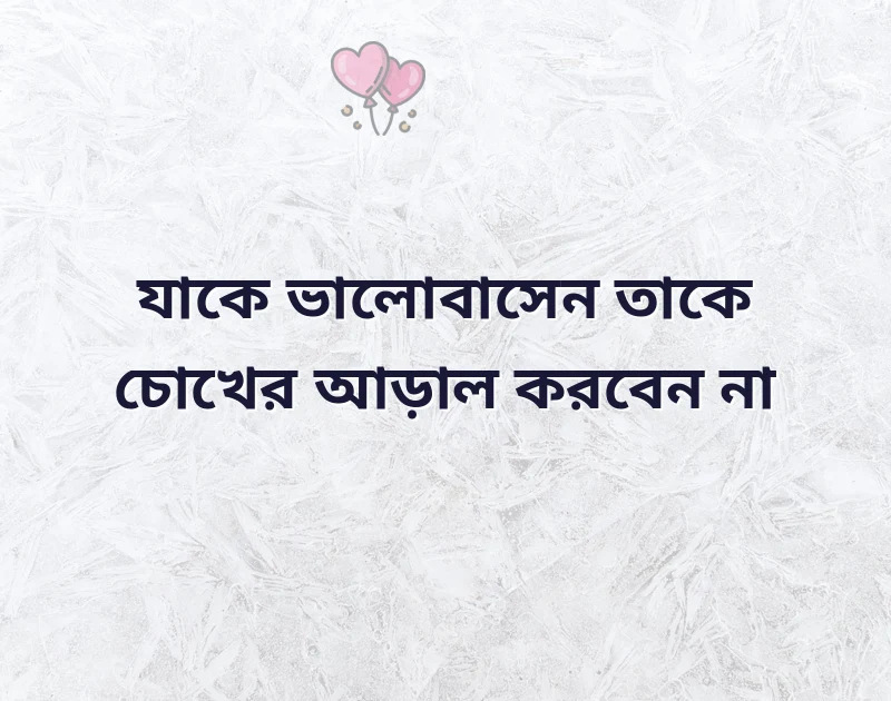 পছন্দের একটি ছবি