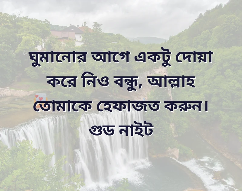 মন ছুঁয়ে যাওয়া ছবি