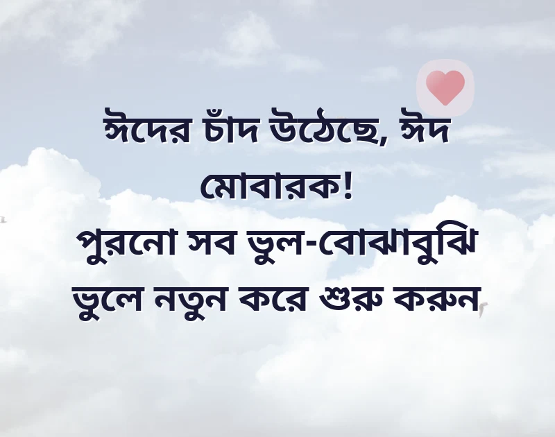 দারুণ একটি ছবি