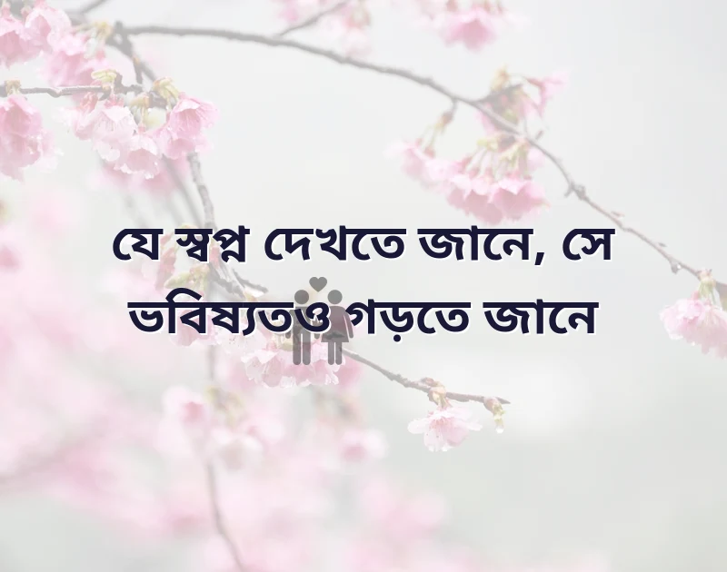 শেয়ার করার মতো ছবি