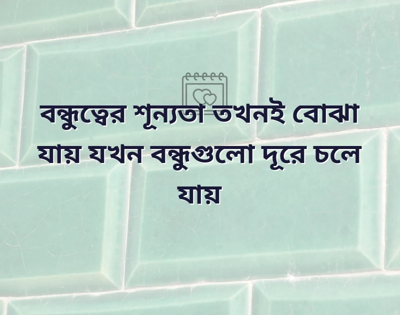 আকর্ষণীয় একটি ছবি