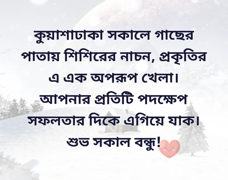 দারুণ একটি ছবি