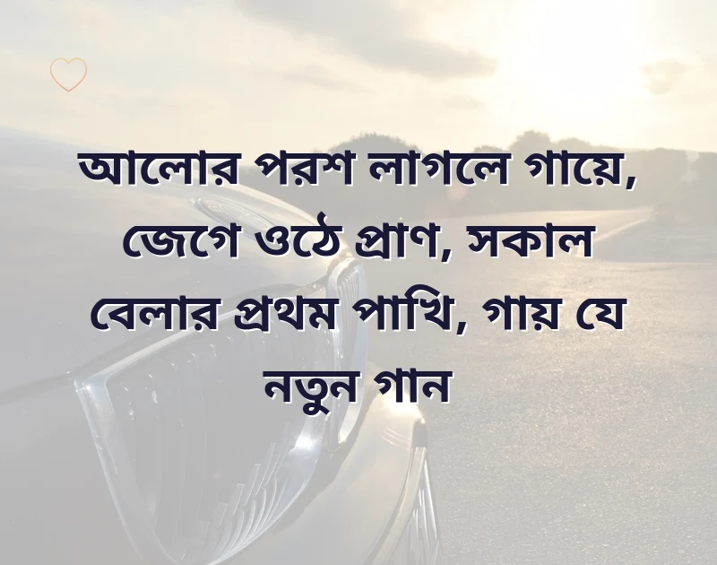 দারুণ একটি ছবি