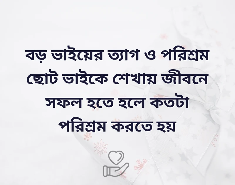 শেয়ার করার মতো ছবি