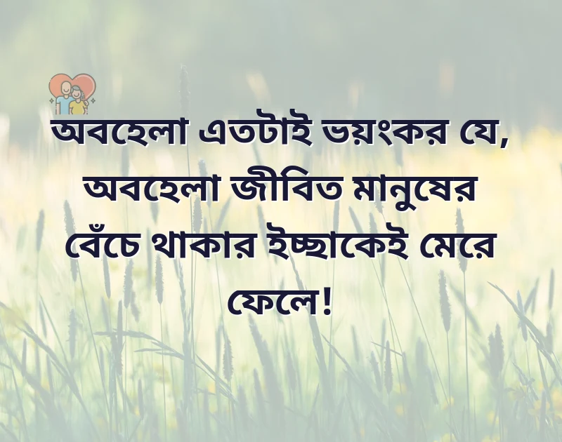 life dp for whatsapp