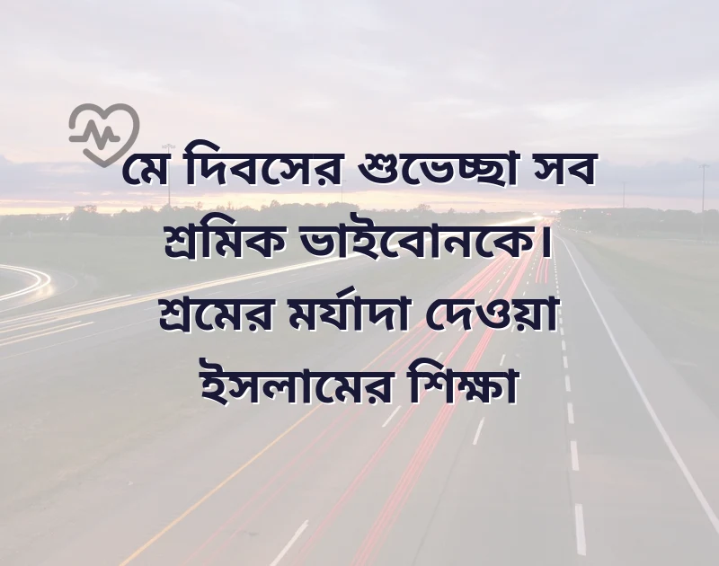 দারুণ একটি ছবি