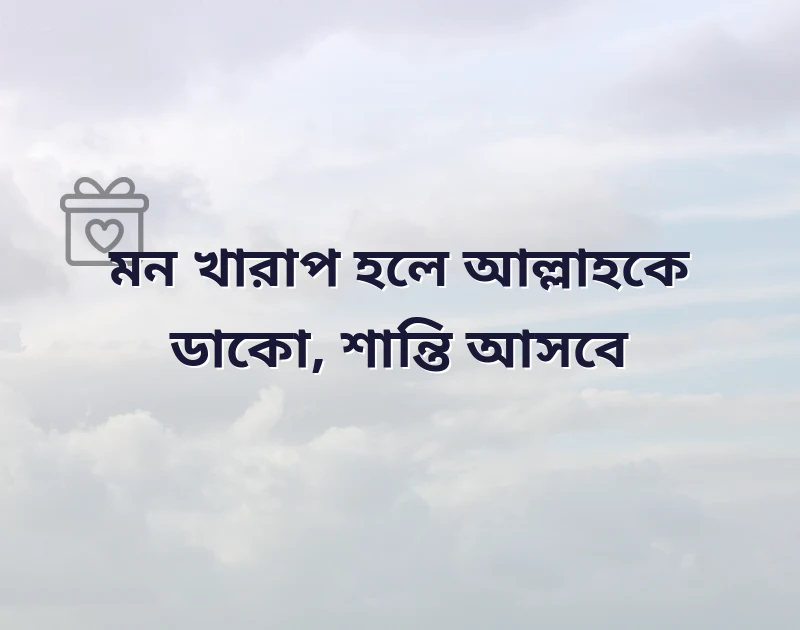 দারুণ একটি ছবি