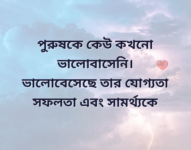 new facebook status bangla