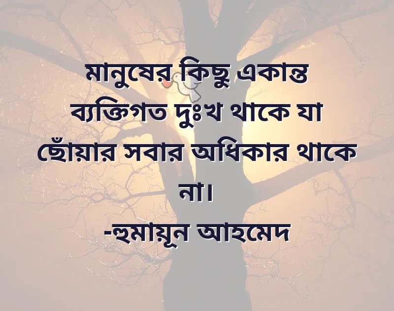 নির্মলেন্দু গুণের প্রেমের কবিতা