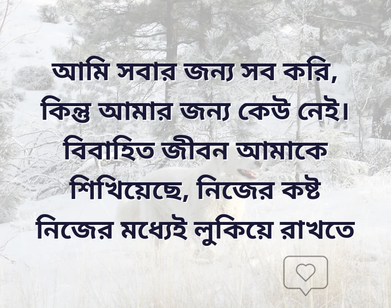 quotes about sad life