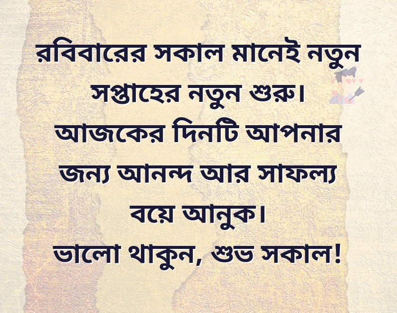 দারুণ একটি ছবি