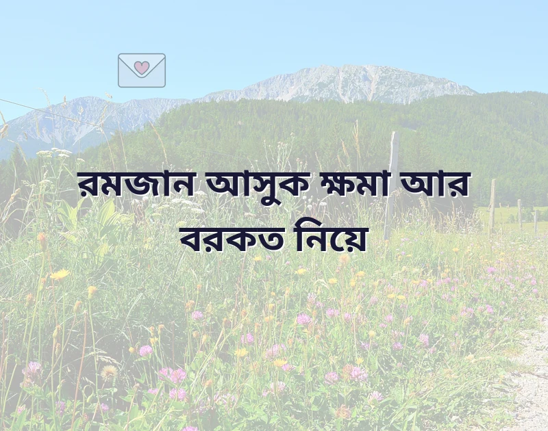 পছন্দের একটি ছবি