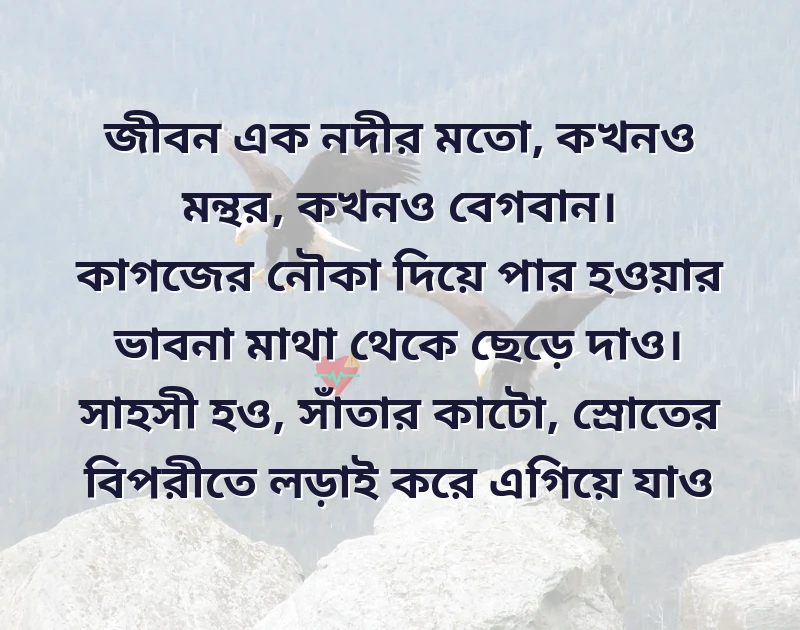 sad life status bangla