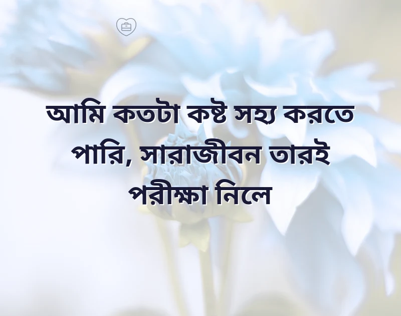 sad quotes of life bengali