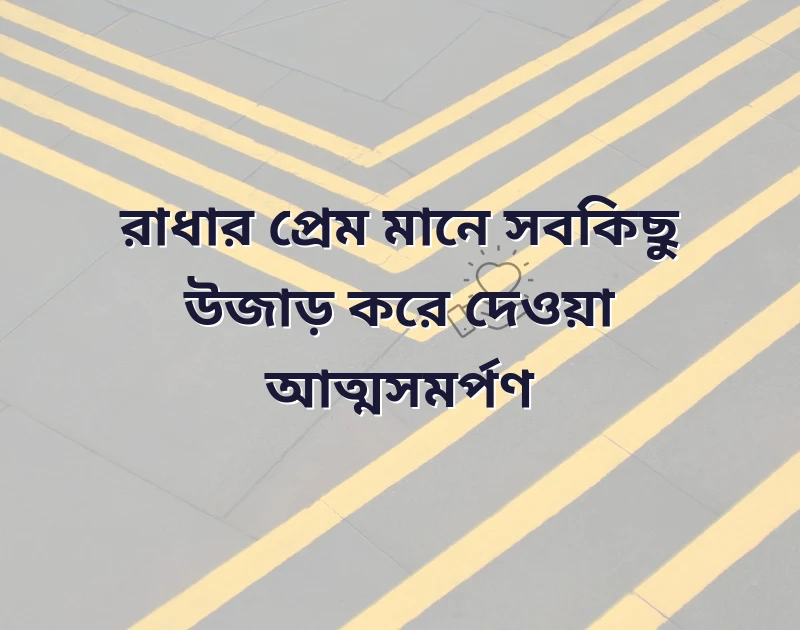 শেয়ার করার মতো ছবি
