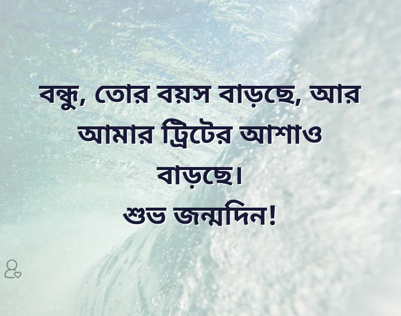 মন ছুঁয়ে যাওয়া ছবি